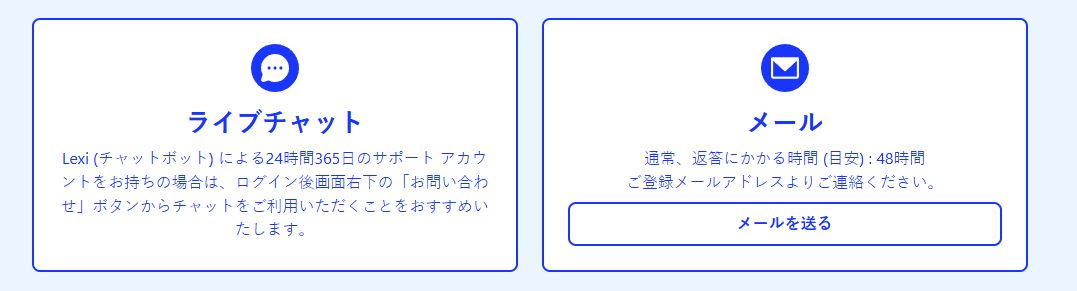 カジノシークレットの日本語カスタマーサポートを利用する